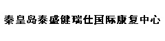 合作客户_copy_copy