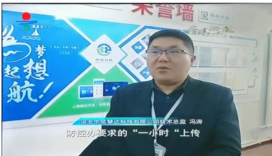 捐赠核酸实时上传系统          助力疫情防控    