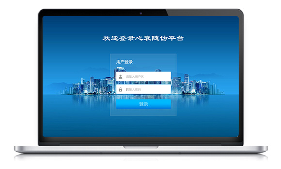 心衰随访系统 —— 用心守护生命续航