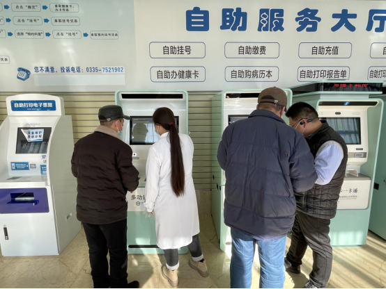 智慧医疗自助挂号终端 ——重塑医院服务流程
