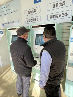 智慧医疗自助挂号终端 ——重塑医院服务流程