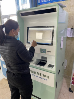 智慧医疗自助挂号终端 ——重塑医院服务流程