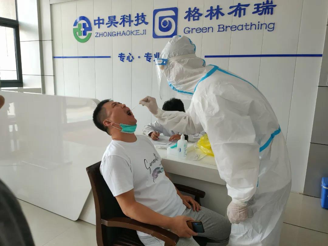 疫情防控 我们在行动