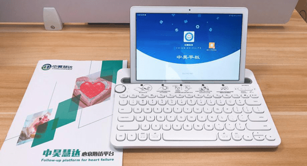 心衰随访系统 —— 用心守护生命续航