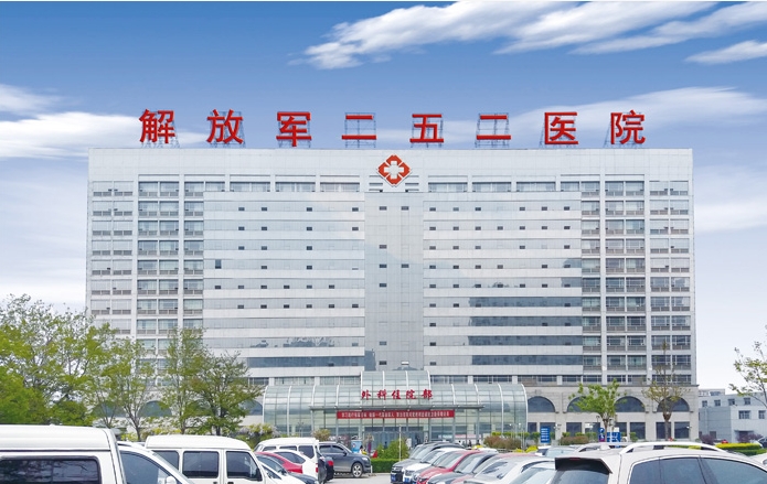 保定解放军252医院心衰随访系统