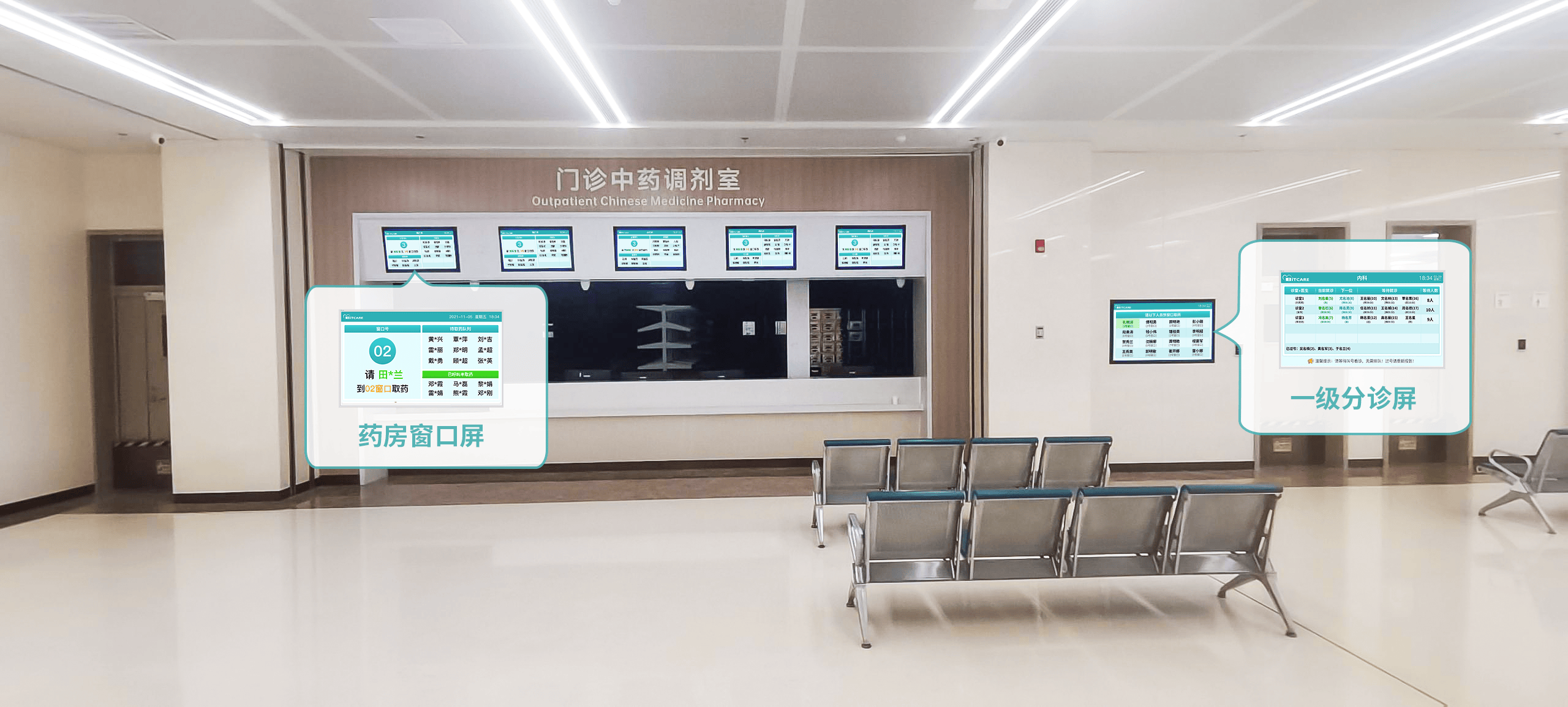 智慧门诊系统就诊流程：提升医疗效率与患者体验的创新方案